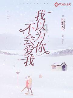 春雨直播app