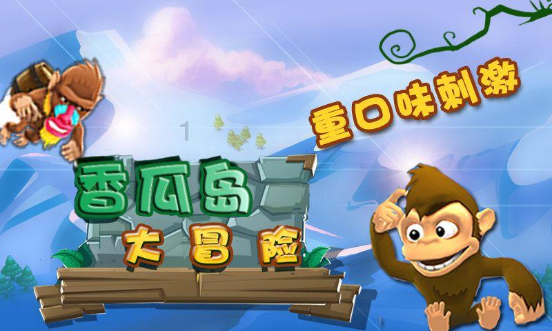 人类的天敌也是人类本身吗？游戏画面