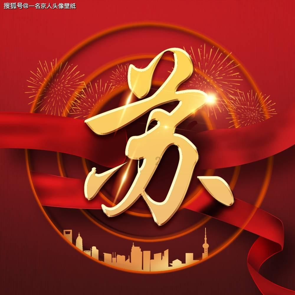 孝义市召开打击非法违法“小化工”联席会议暨消防车通道治理工作动员会