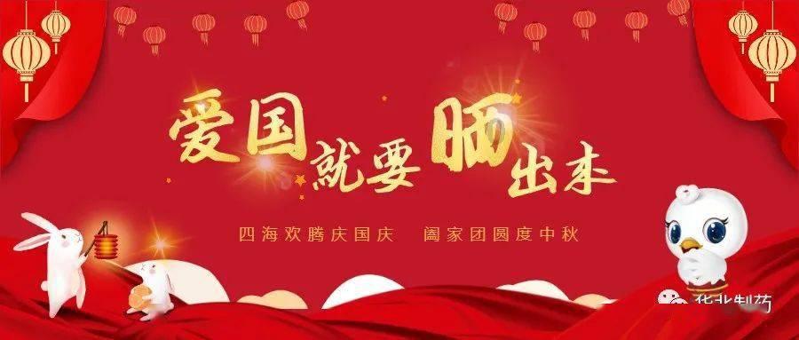 永州市首个油菜新品种通过国家品种登记